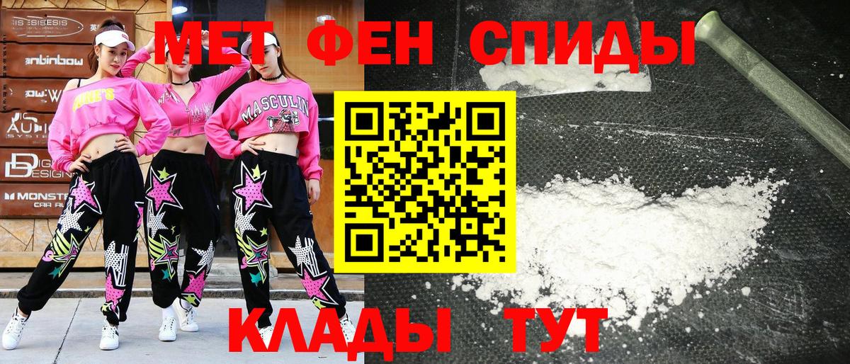 АМФ 97% Кунгур