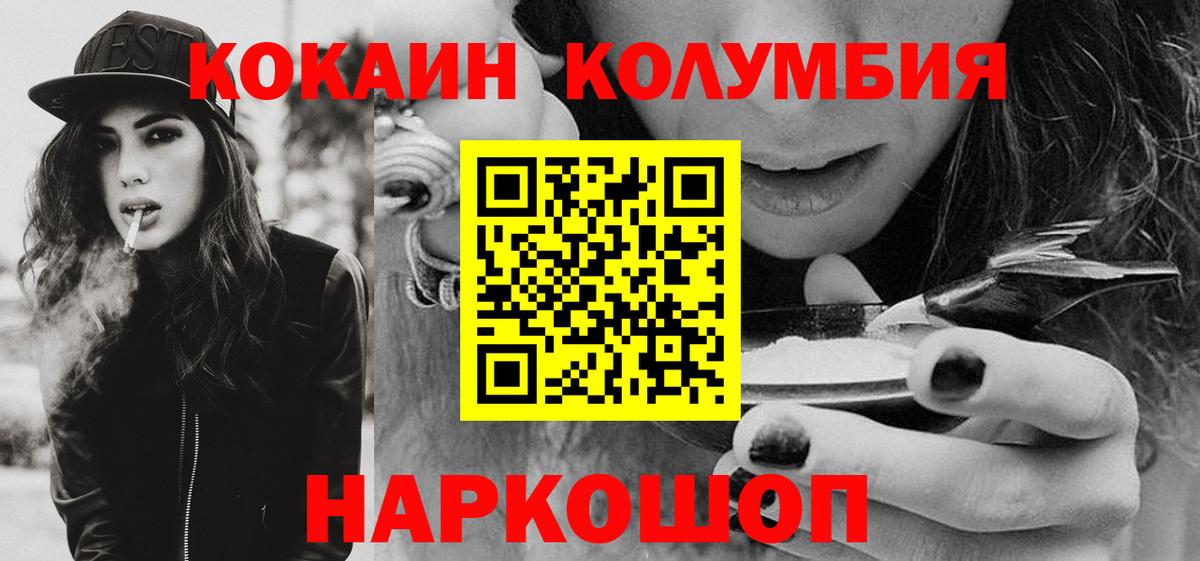Кунгур  Cocaine 98%  Вход с VPN 