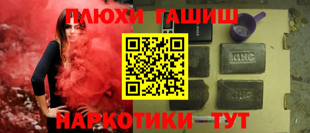 Гашиш гарик Кунгур