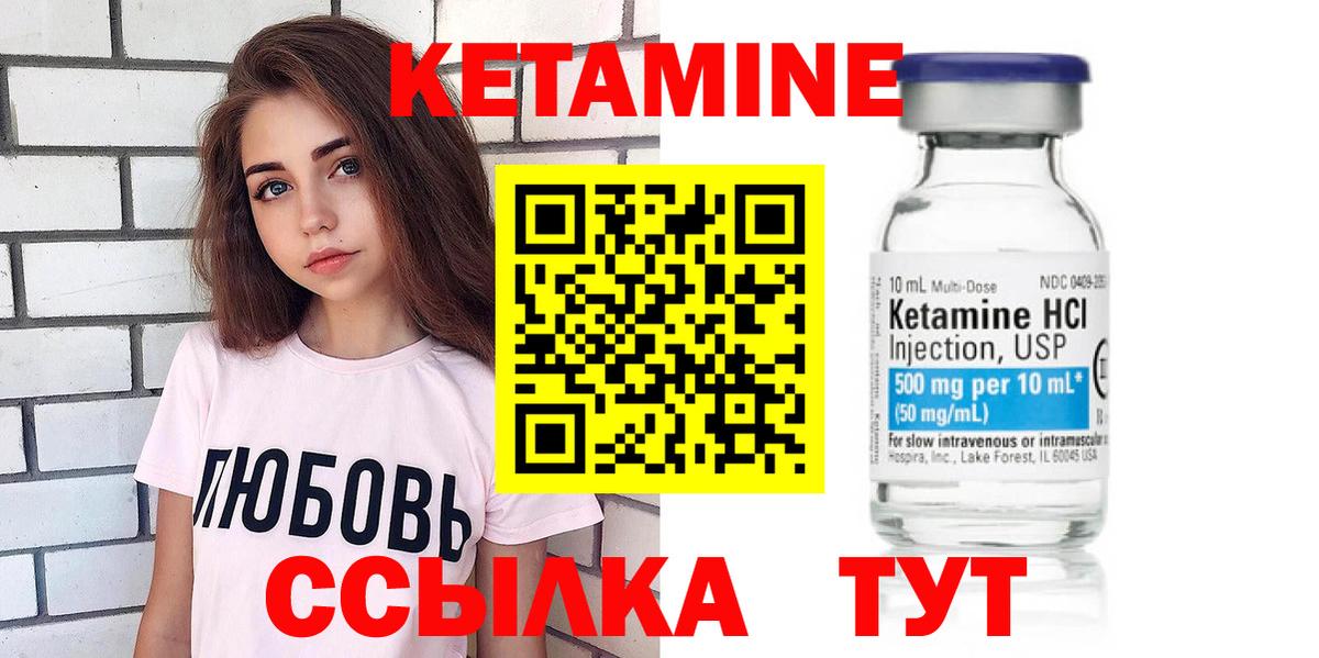 omg маркетплейс  Вход с VPN  КЕТАМИН ketamine  Кунгур  КЕТАМИН VHQ 