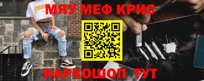 мескалин Владимир