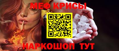 а пвп мука Гусиноозёрск