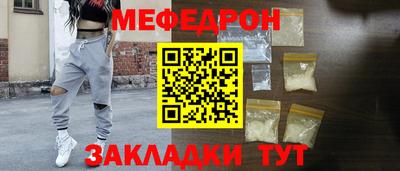 а пвп мука Гусиноозёрск