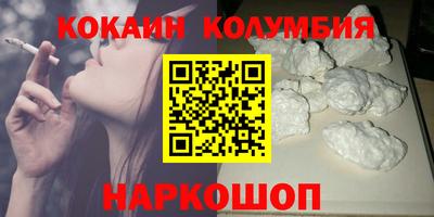 молекула духа Гусь-Хрустальный