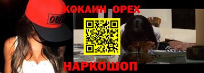 гашишное масло Владивосток