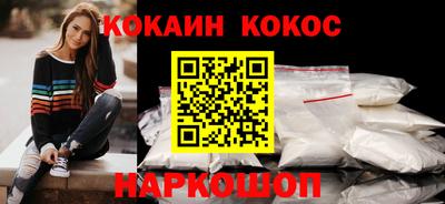 молекула духа Гусь-Хрустальный