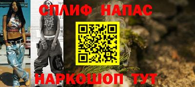марки lsd Гусев