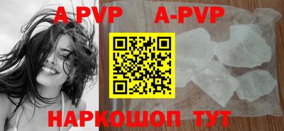молекула духа Гусь-Хрустальный