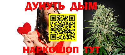 молекула духа Гусь-Хрустальный