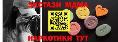 а пвп мука Гусиноозёрск