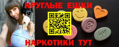 молекула духа Гусь-Хрустальный