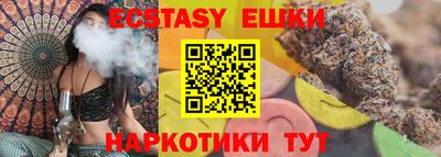 а пвп мука Гусиноозёрск