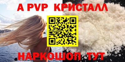 молекула духа Гусь-Хрустальный