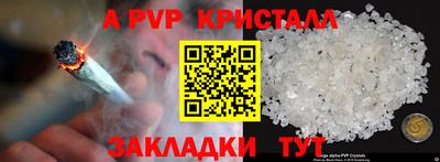 молекула духа Гусь-Хрустальный