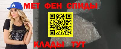 молекула духа Гусь-Хрустальный