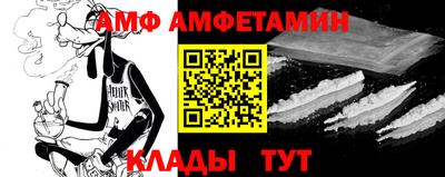молекула духа Гусь-Хрустальный
