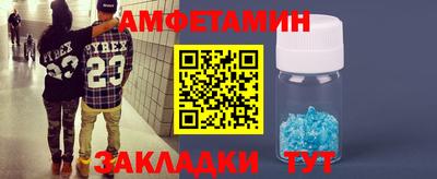 гашишное масло Владивосток