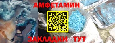 а пвп мука Гусиноозёрск