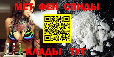 молекула духа Гусь-Хрустальный