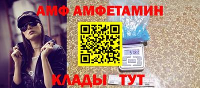 молекула духа Гусь-Хрустальный