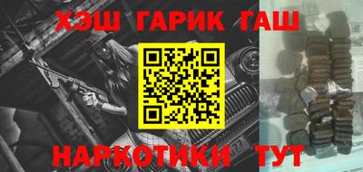 молекула духа Гусь-Хрустальный