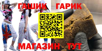 марки lsd Гусев