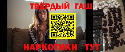марки lsd Гусев
