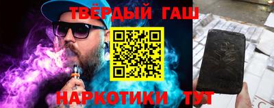 молекула духа Гусь-Хрустальный