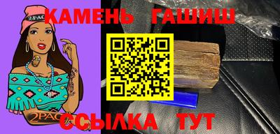 а пвп мука Гусиноозёрск