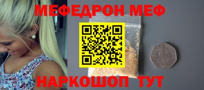 а пвп мука Гусиноозёрск