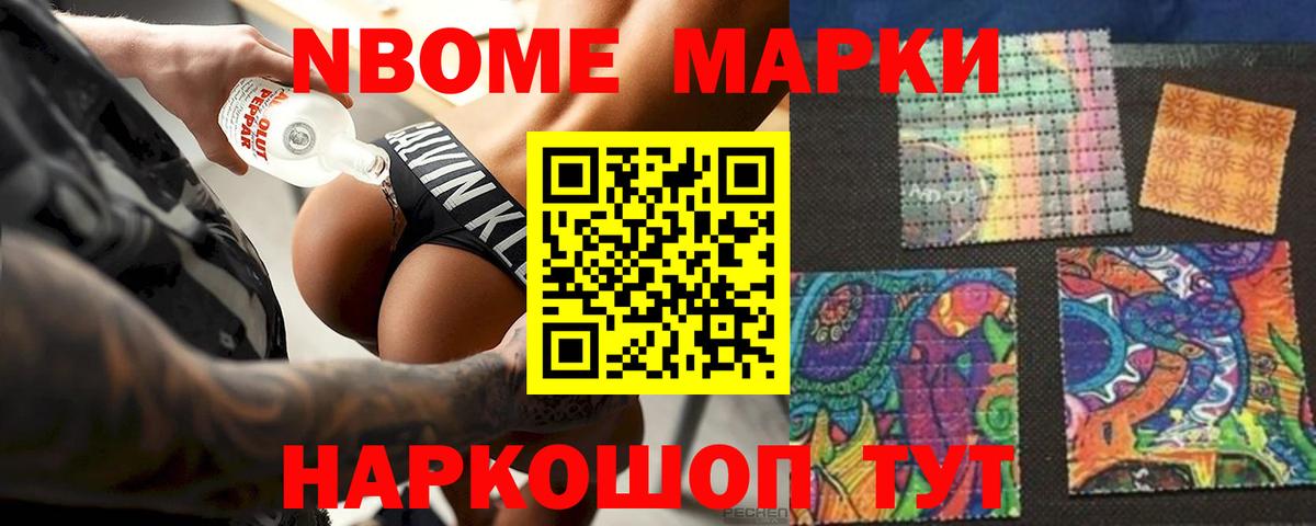 Лсд 25 экстази ecstasy Кунгур