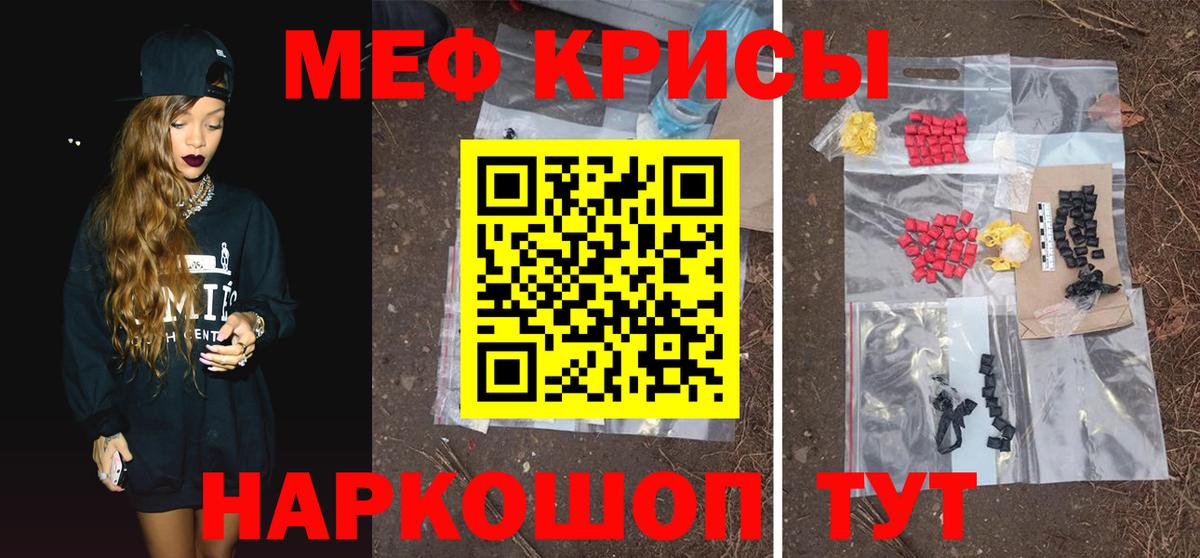 Меф VHQ  Вход с VPN  МЯУ-МЯУ  МЯУ-МЯУ 4 MMC  Кунгур 