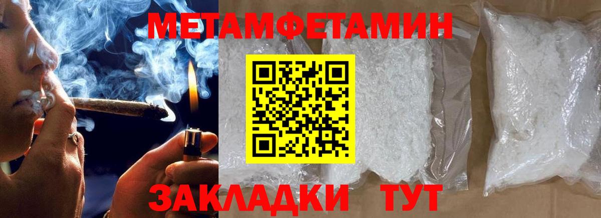 ГАШ  А ПВП СК   ЭКСТАЗИ  Кунгур  Вход с VPN  Вейп ТГК  Меф МЯУ МЯУ кристаллы  МДМА  Канабис  Cocaine 