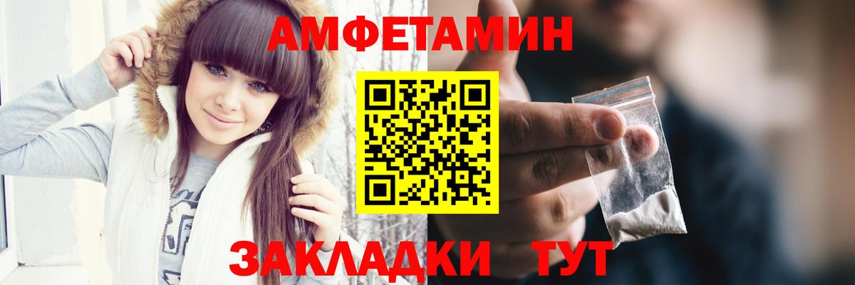 МЕТАМФЕТАМИН мет  Вход с VPN  МЕТАМФЕТАМИН мет  Кунгур 