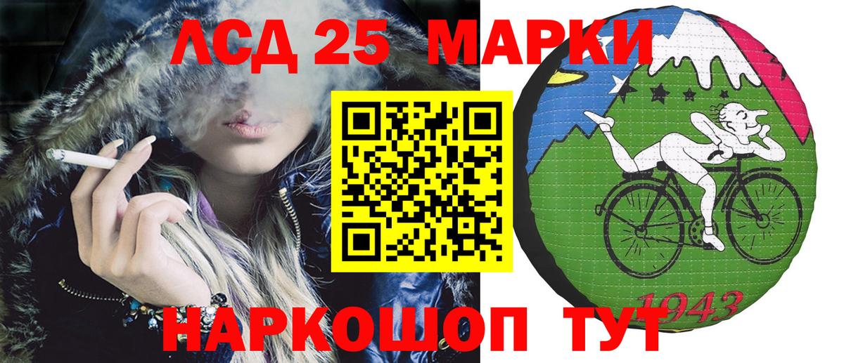 Марки NBOMe 1,8мг  Вход с VPN  Кунгур  Марки NBOMe  Марки NBOMe 1,8мг 