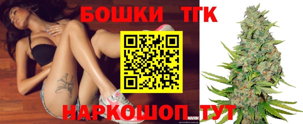 Каннабис семена Кунгур
